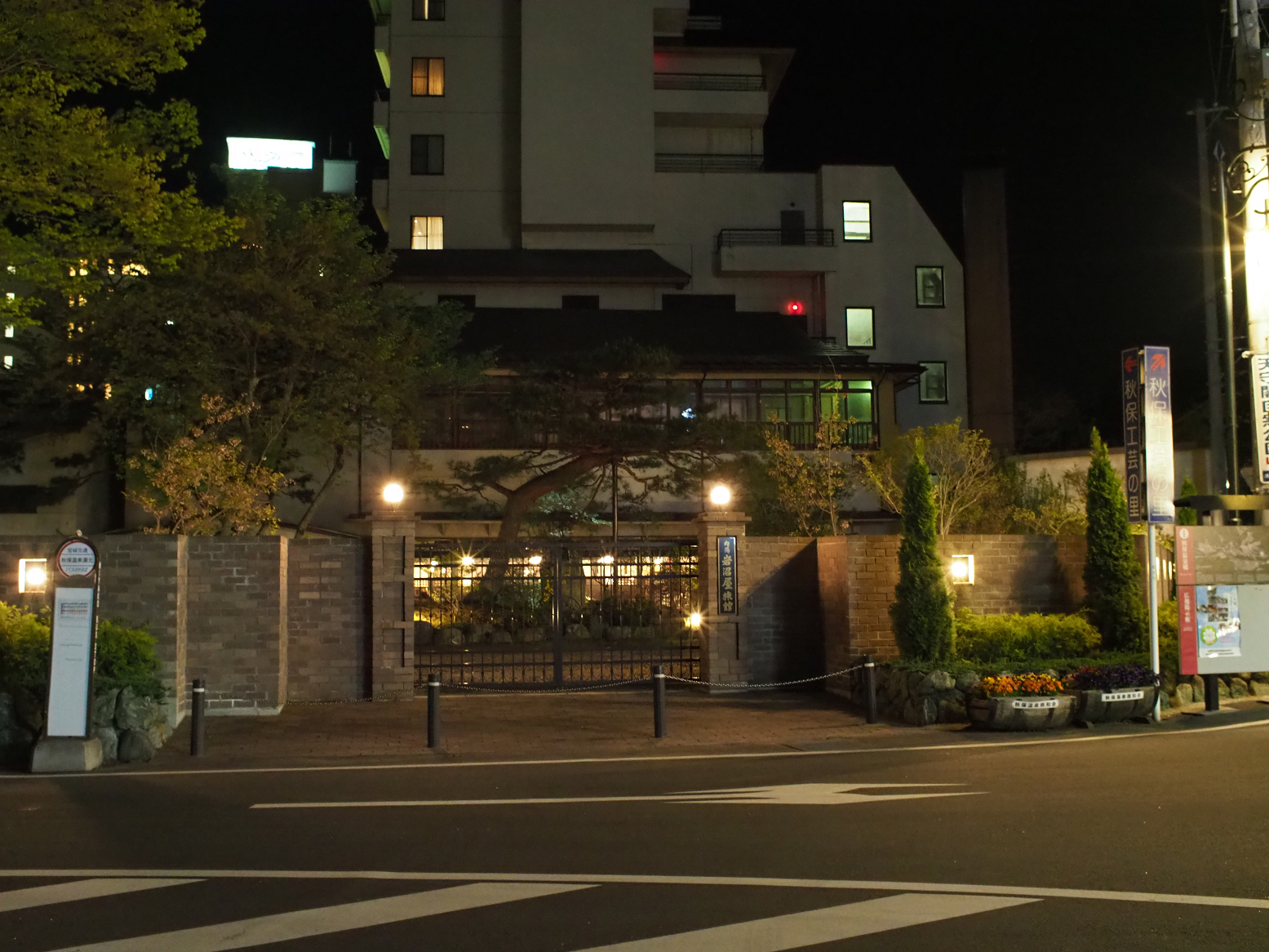 P5031443.jpg