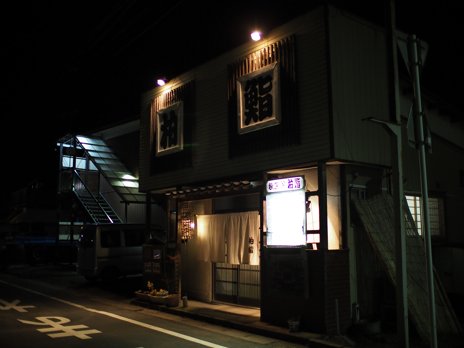 P5031455.jpg