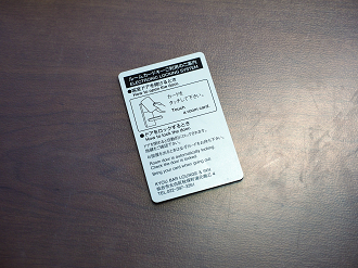 P5041470_thumb.png
