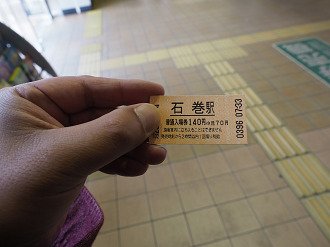 P5041492_thumb.png