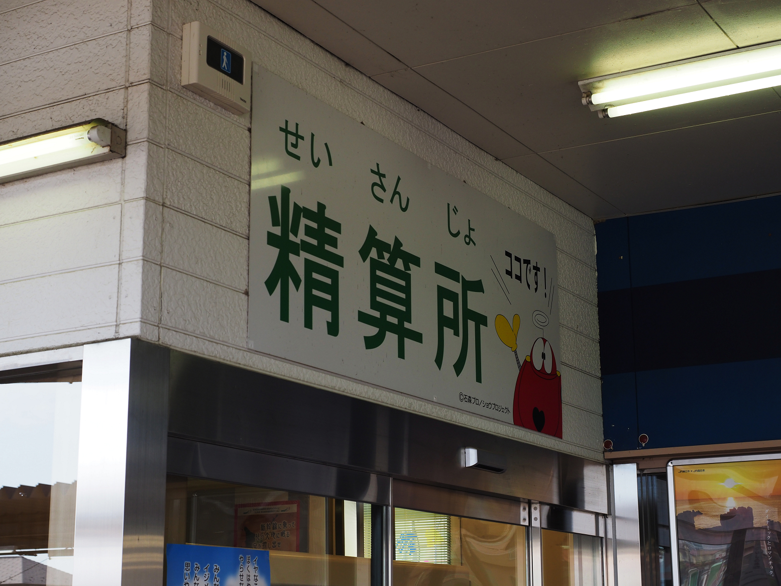 P5041507.jpg