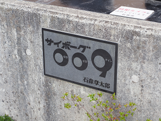 P5041540_thumb.png