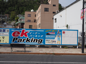 P5041546_thumb.png