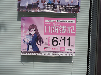 P5041569_thumb.png