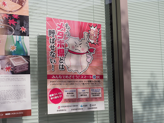 P5041570_thumb.png