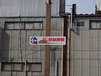 P5041577_thumb.png
