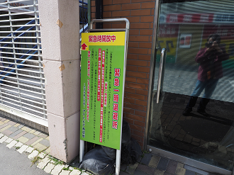 P5041634_thumb.png