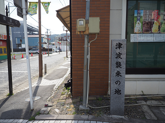 P5041640_thumb.png