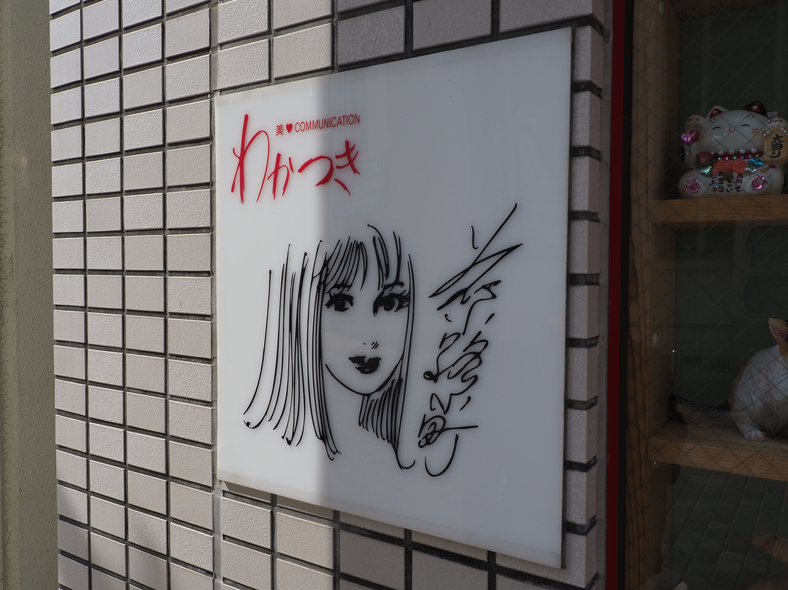 P5041642.jpg