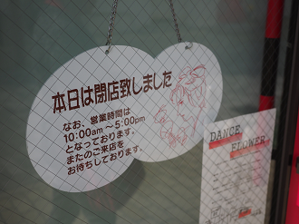 P5041645_thumb.png