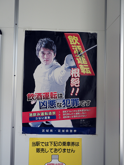 P5041719_thumb.png