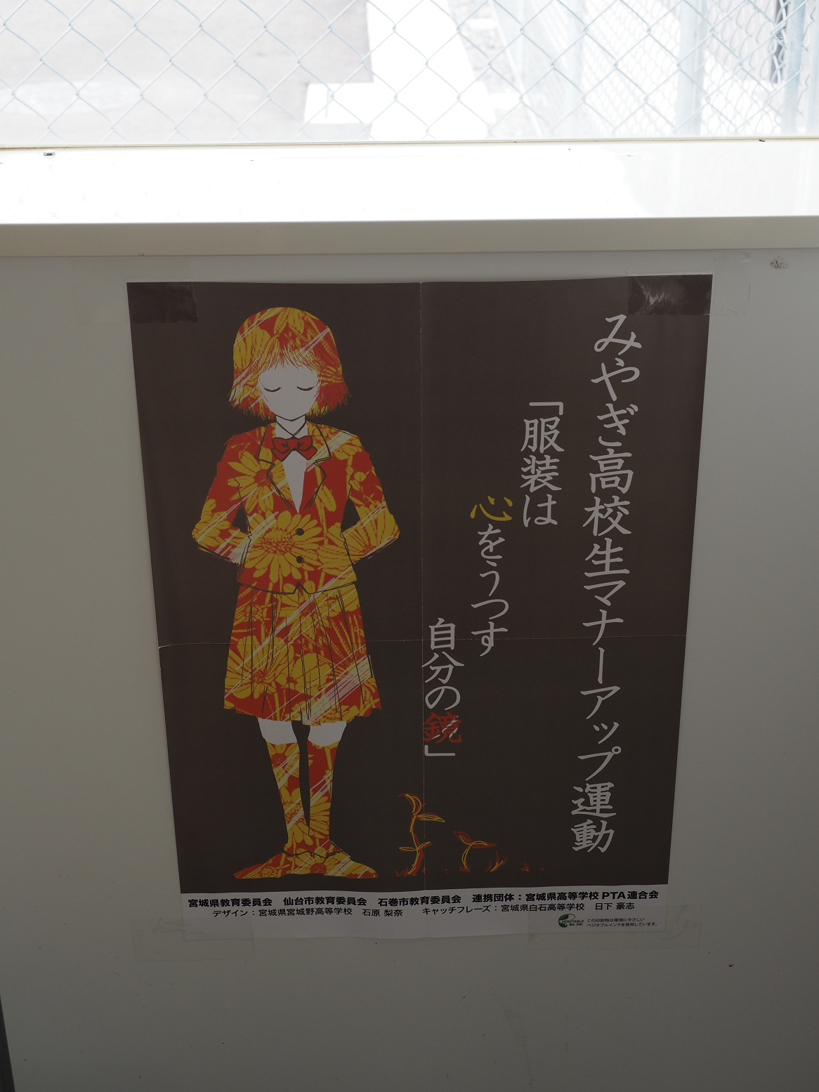 P5041721.jpg
