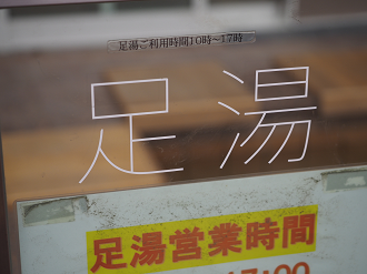 P5041727_thumb.png