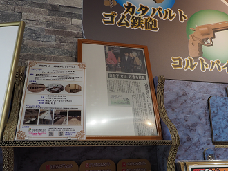P5041832_thumb.png