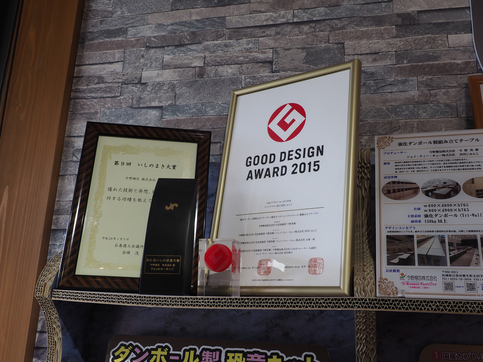 P5041833.jpg