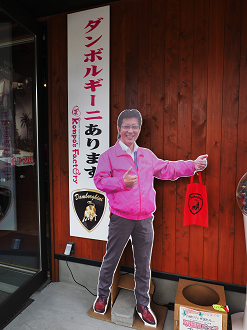 P5041849_thumb.png