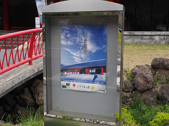 P5041876_thumb.png