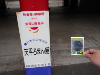 P5041889_thumb.png