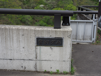 P5041891_thumb.png