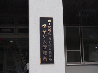 P5042003_thumb.png