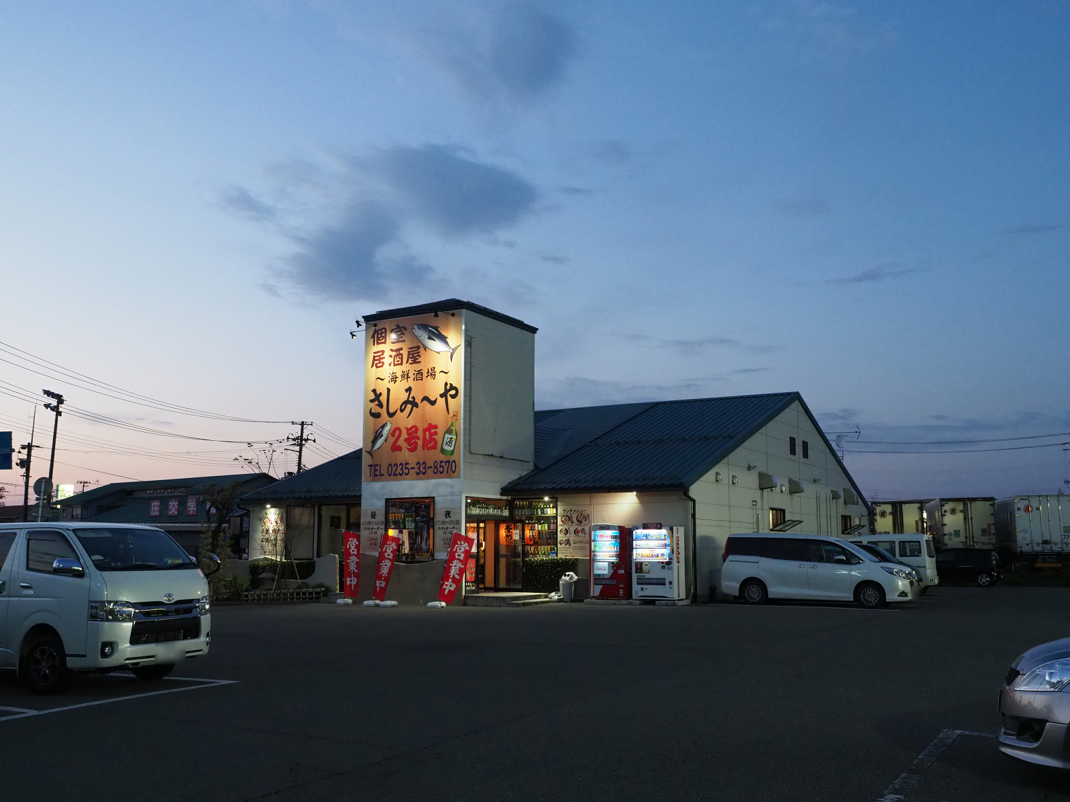 P5042131.jpg
