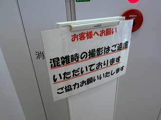 P5050166_thumb.png