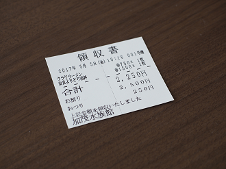 P5050167_thumb.png