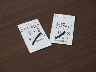 P5050168_thumb.png