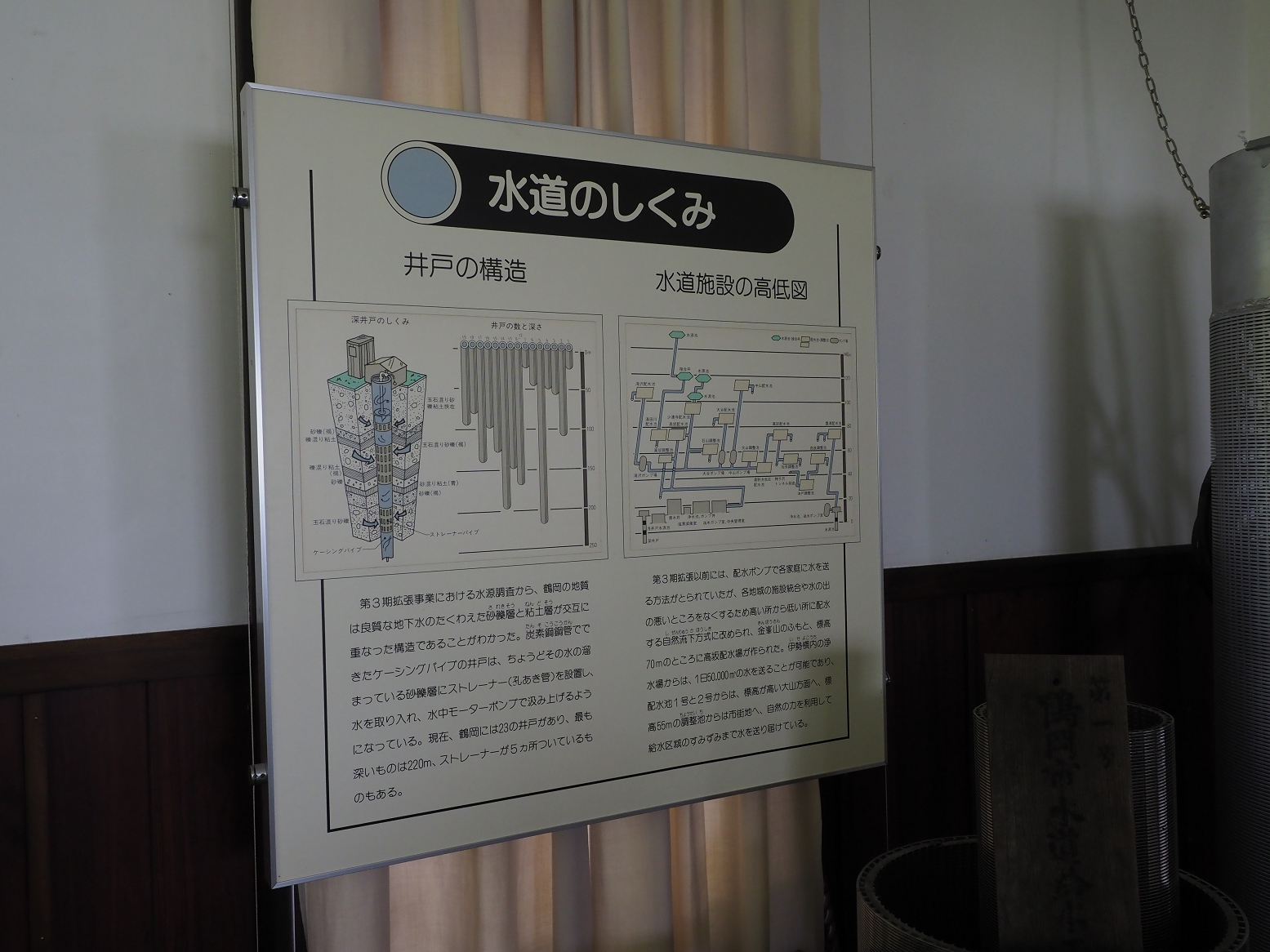 P5050210.jpg