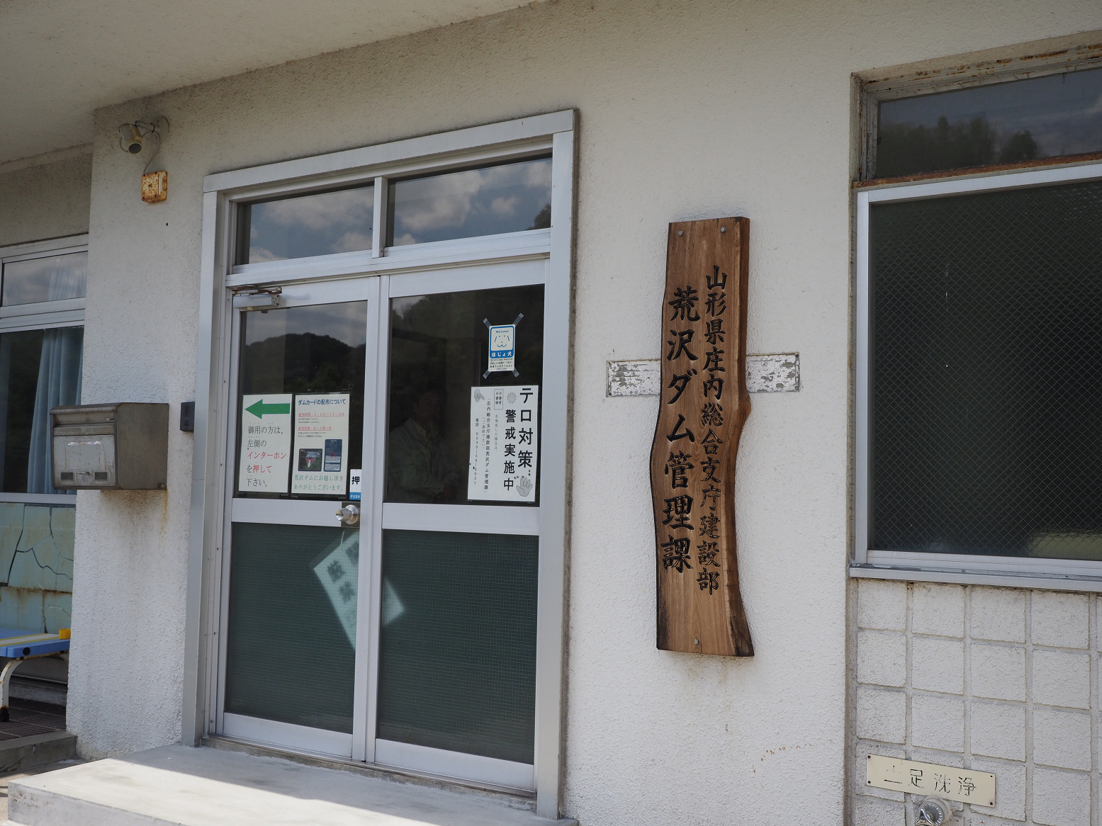 P5050231.jpg