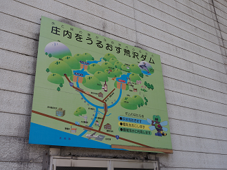 P5050236_thumb.png
