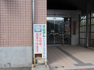 P5050262_thumb.png