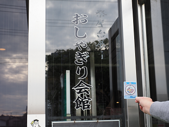 P5050318_thumb.png
