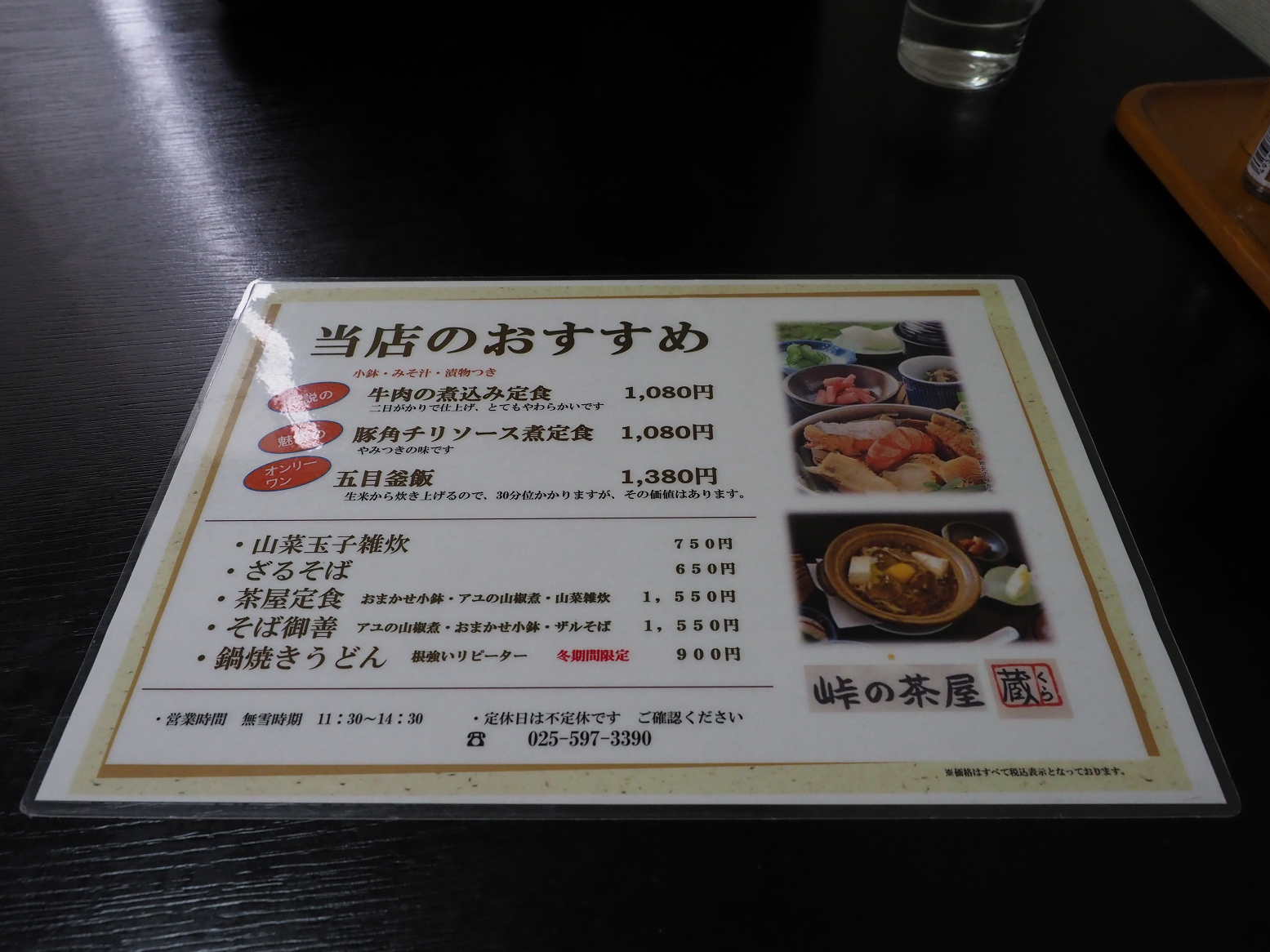 P5060790.jpg
