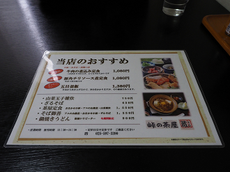 P5060790_thumb.png