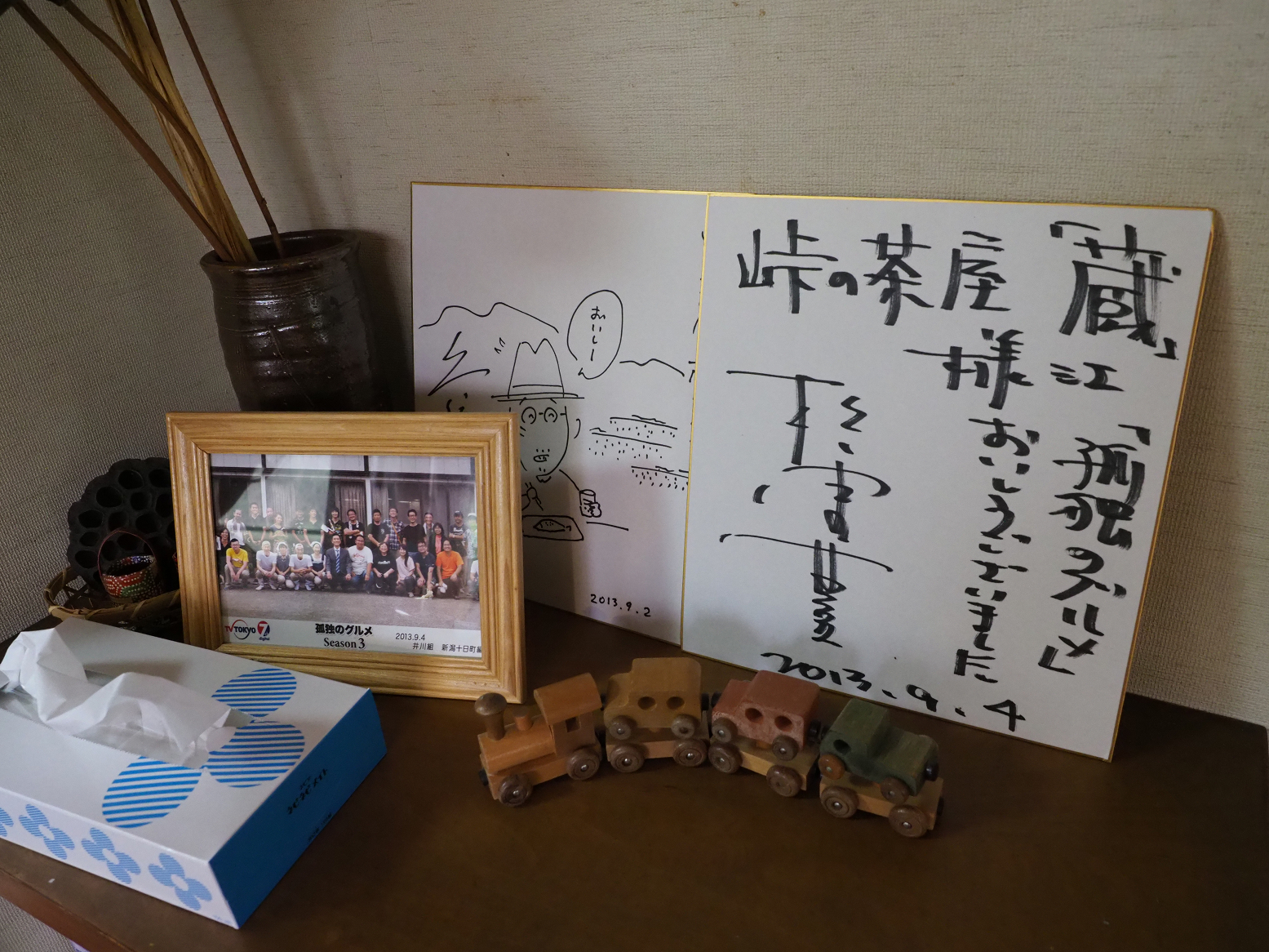 P5060804.jpg