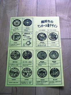 P5060822_thumb.png