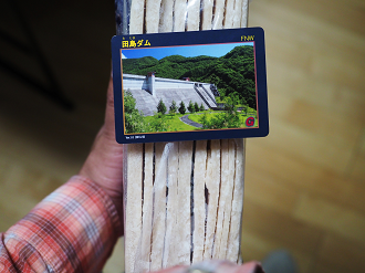 P5060827_thumb.png