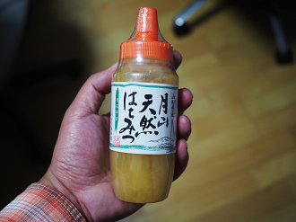 P5060828_thumb.png