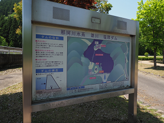 P5200046_thumb.png