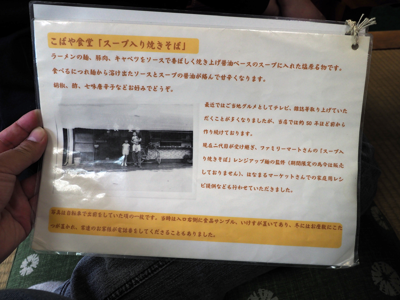 P5200050.jpg