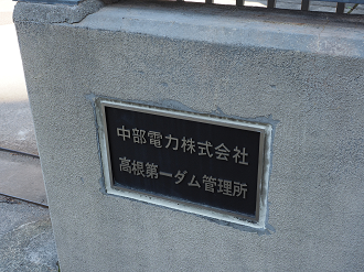 P6170195_thumb.png