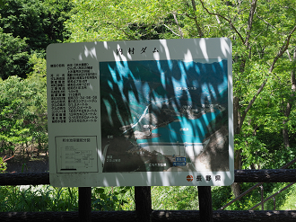 P6170338_thumb.png