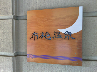P6170406_thumb.png