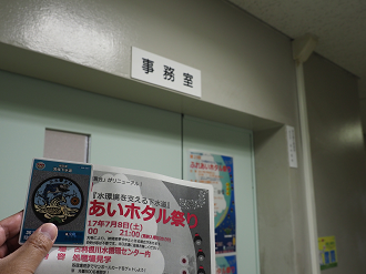 P6190004_thumb.png