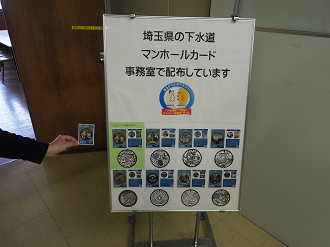 P6190013_thumb.png