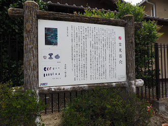 P6190019_thumb.png