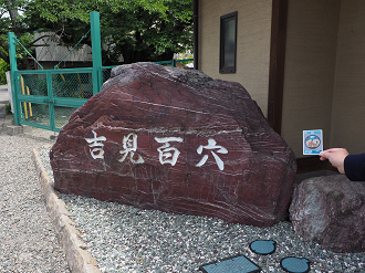 P6190020_thumb.png