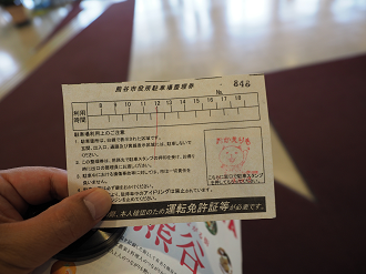 P6190033_thumb.png