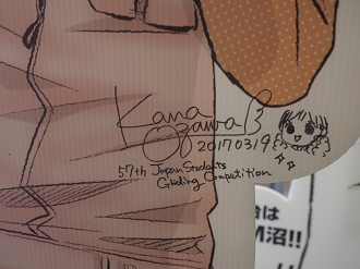 P6190042_thumb.png